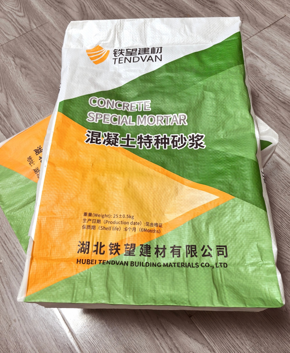 中沙薄层快速修补料